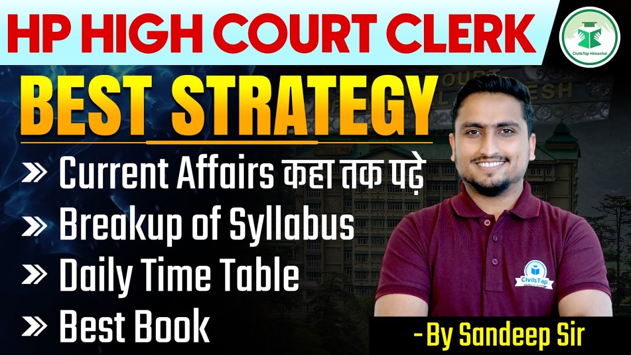 HP High Court Clerk | Best Strategy | By Sandeep Sir