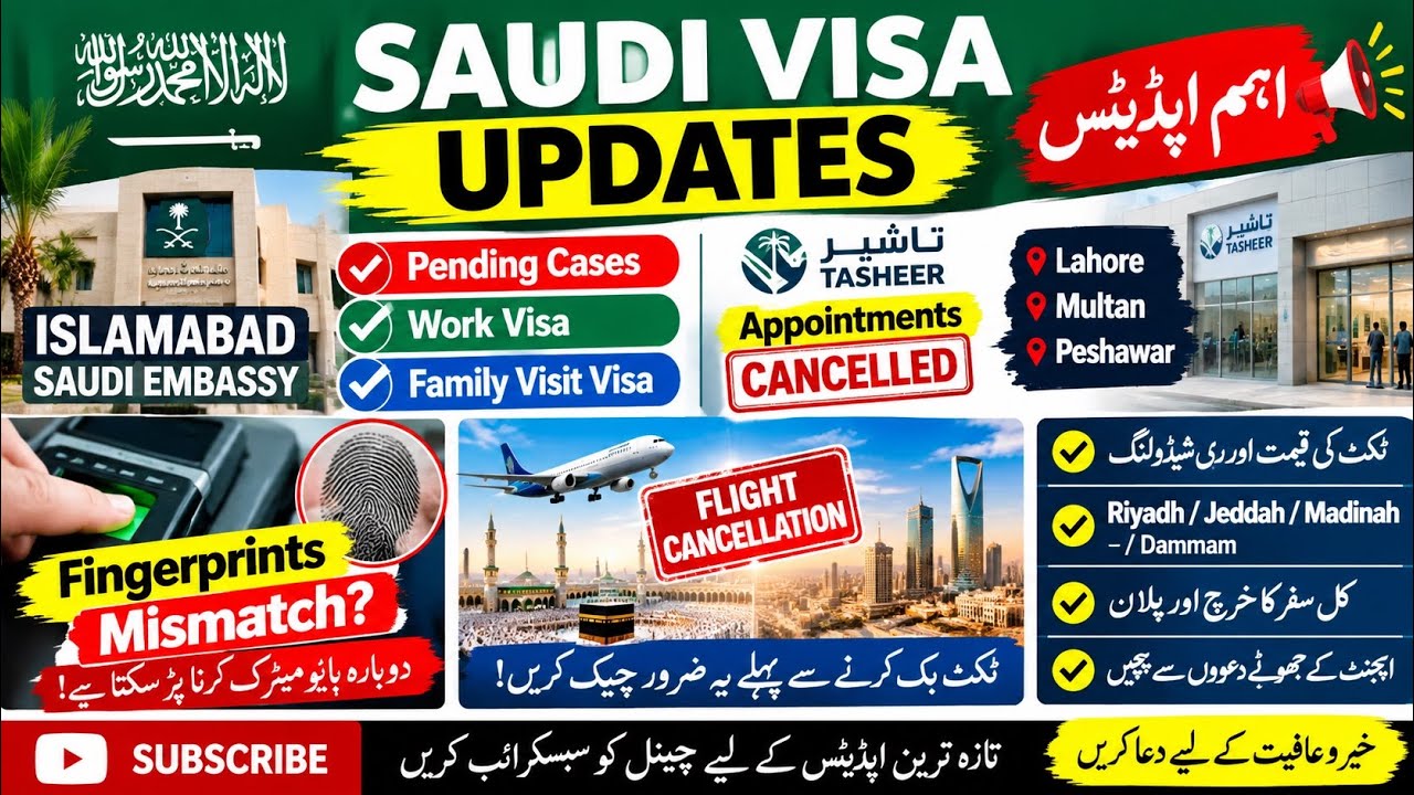 Saudi Visa Latest Update | Islamabad Embassy Pending Cases | Tasheer Appointment Cancellations | ...