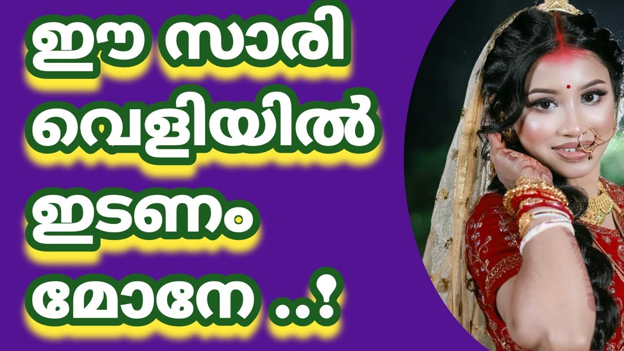 അകത്ത് കയറിയാൽ വിശാലം |Motivational Counseling Sessions