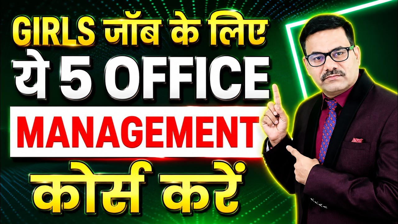 Best 5 Jobs in Office Management for Girls | Jobs for Girls in Office Management | DOTNET Institute