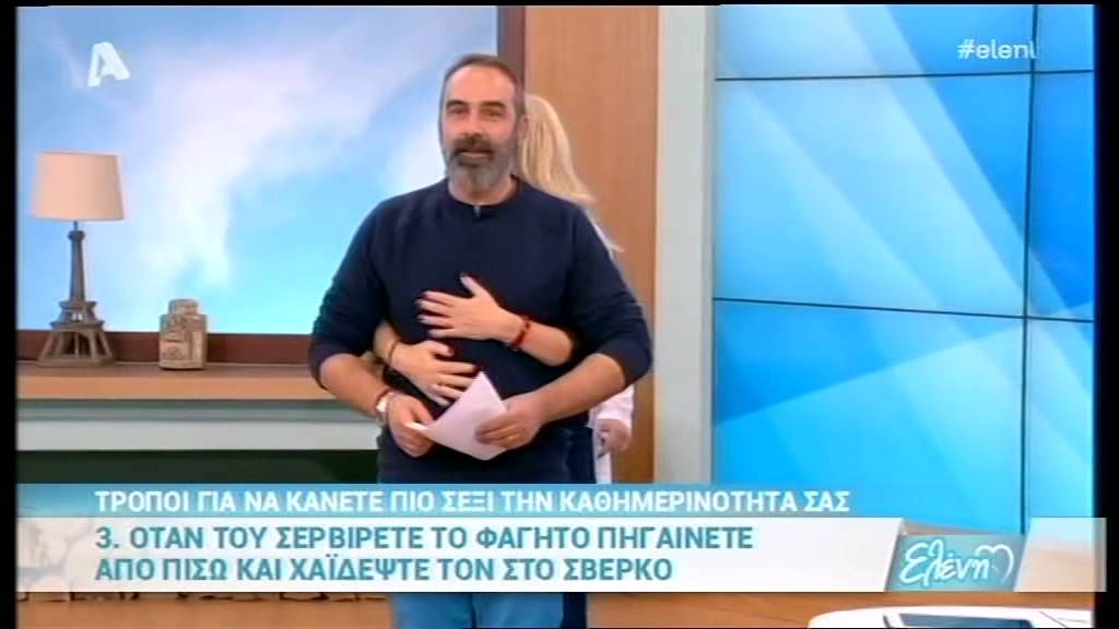 Έρευνα Γρηγόρη 