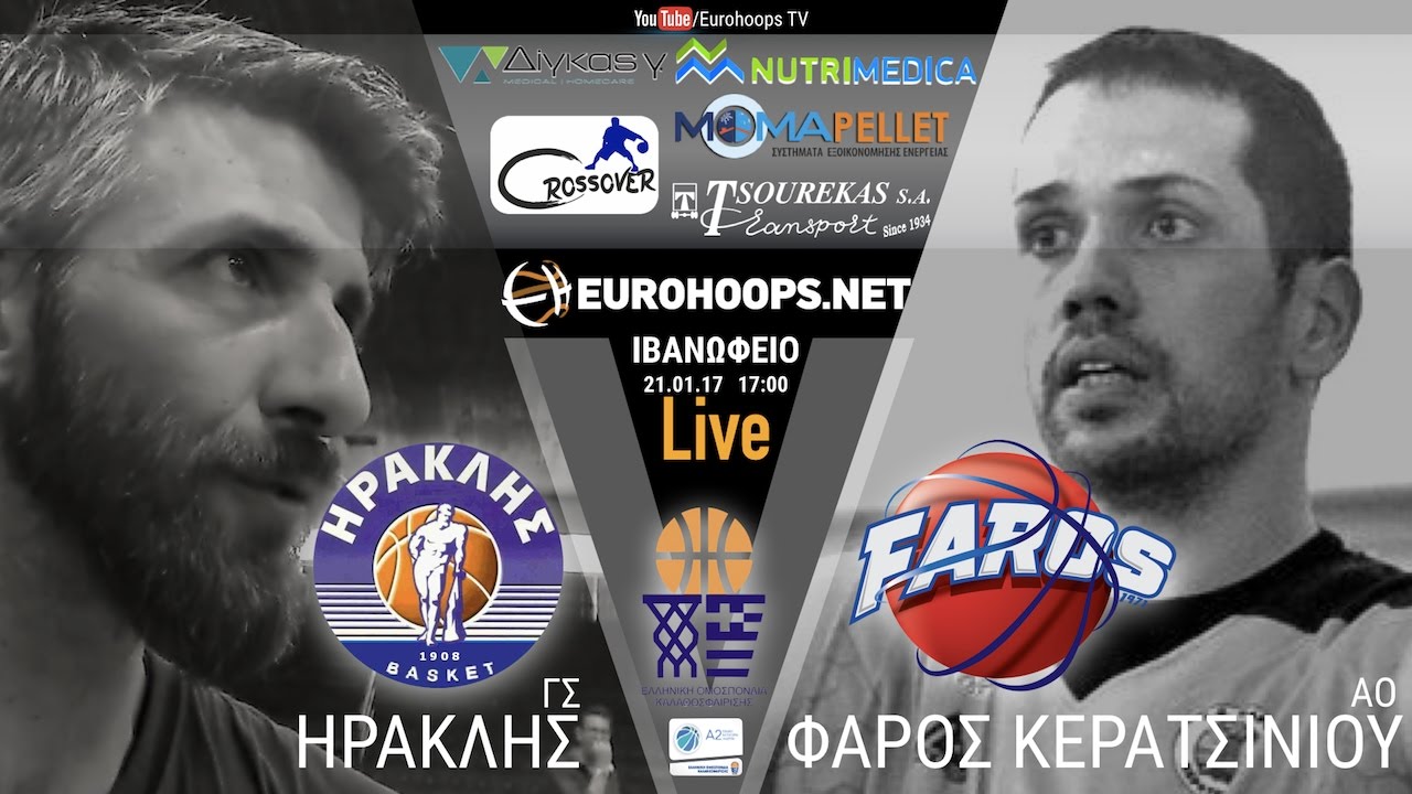 ΗΡΑΚΛΗΣ ΓΣ - ΦΑΡΟΣ ΚΕΡΑΤΣΙΝΙΟΥ ΑΟ 101 - 97 (84-84 κα)| A2 Ανδρών | Live Streaming by Eurohoops