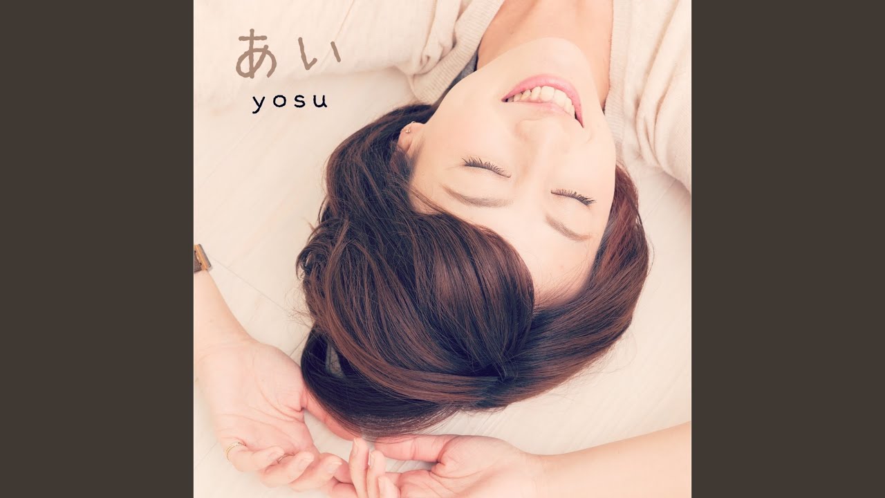 あい