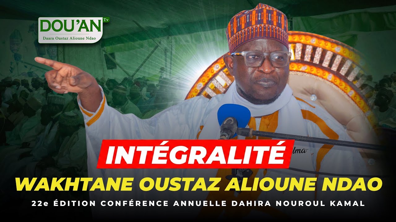 22e ÉDITION CONFÉRENCE ANNUELLE DAHIRA NOUROUL KAMAL | INTÉGRALITÉ WAKHTANE OUSTAZ ALIOUNE NDAO