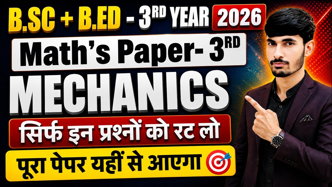 Bsc bed 3rd year maths mechanics important questions 2026 rajasthan university by- Subhash saini