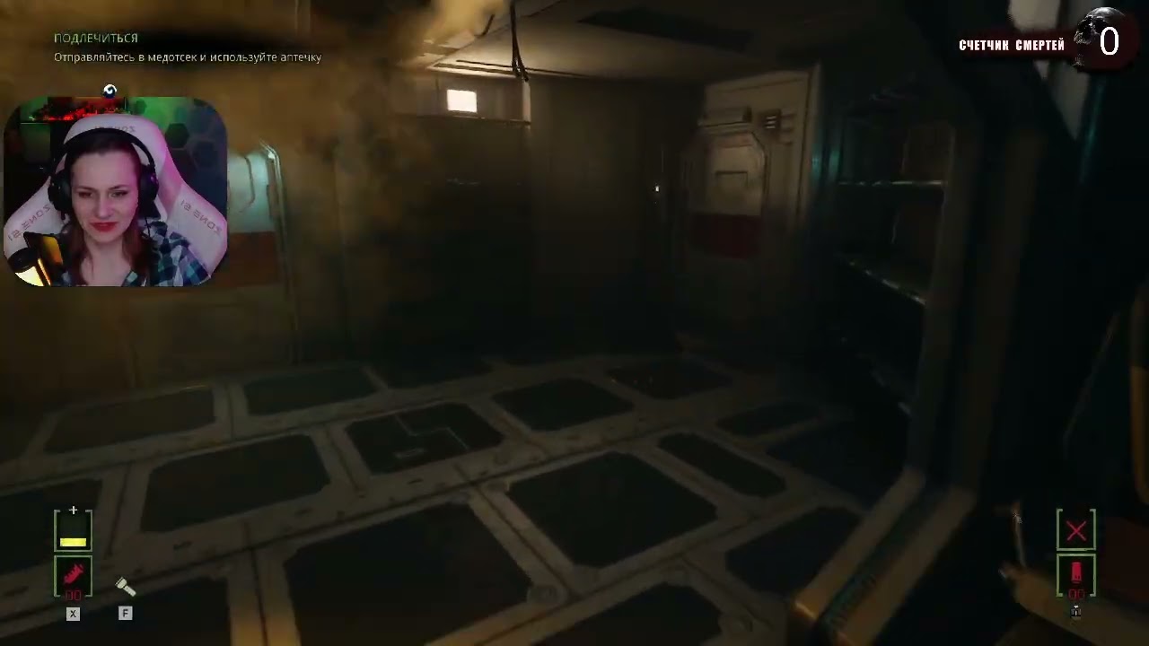 Alien: Rogue Incursion -  1 серия