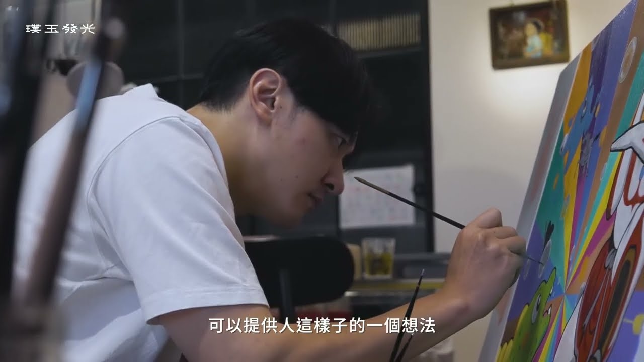 114年「璞玉發光-全國藝術行銷活動」璞玉獎 馬如龍 (三分鐘版)