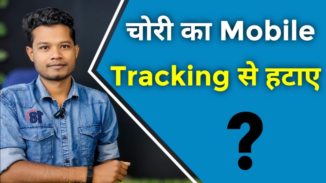 How to Trace Mobile | Chori ka mobile kaise Safely Use kare ?