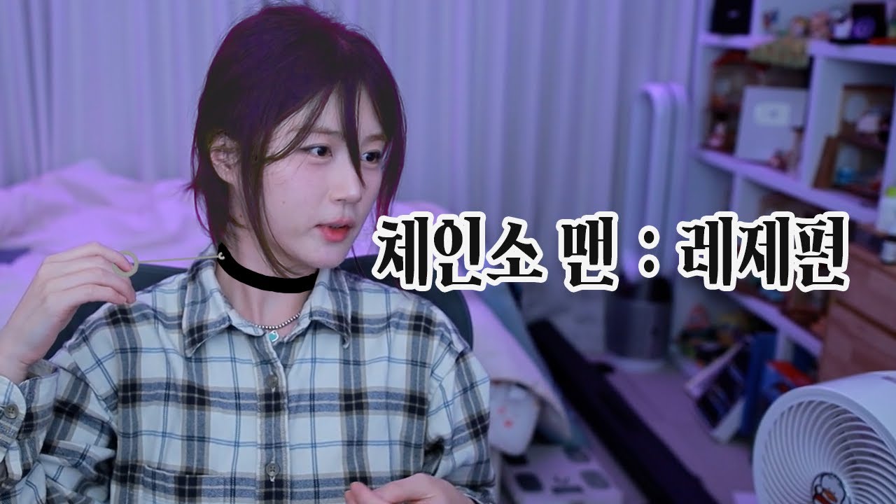 내가 전부 다 가르쳐줄게 -