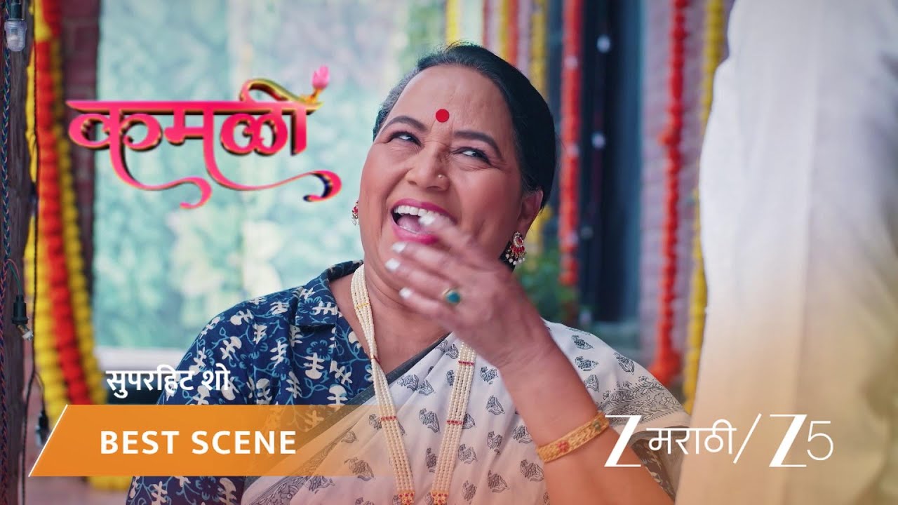 KAMALI | आजीला लागला रासायनिक रंगांचा फटका!
