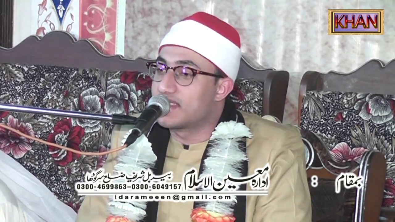 Qari Abd ul Satar (Missar)  Idara Moeen ul Islam  Beerbal Shareef   By Khan HD Mehfil