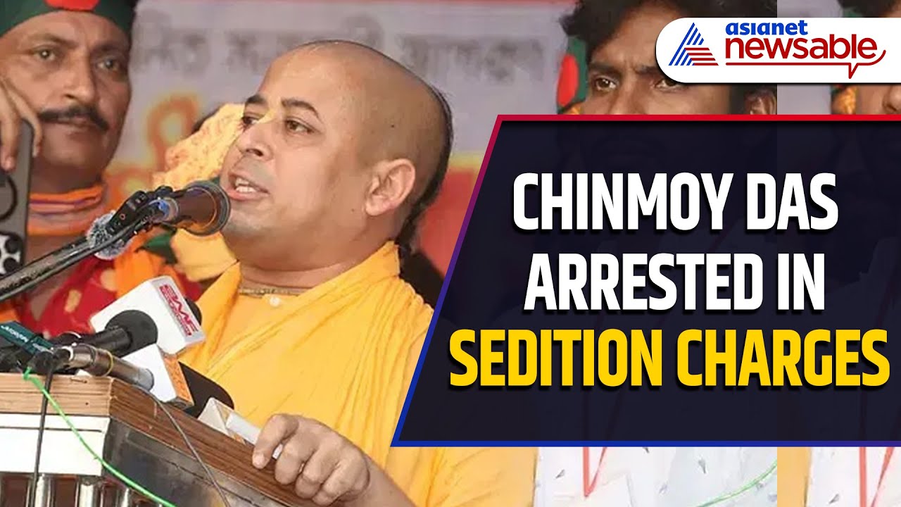 WATCH | Hindu Monk Chinmoy Krishna Das Denied Bail in Bangladesh, Faces Sedition Charges