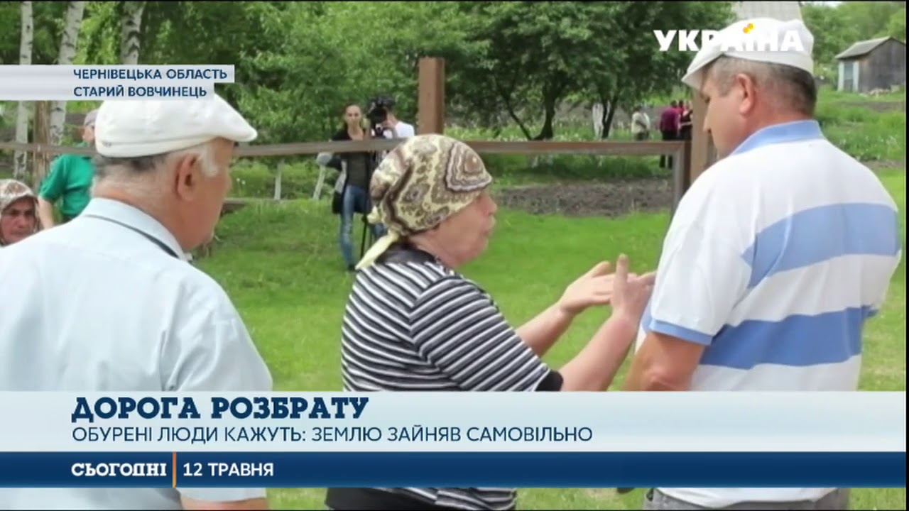 Жителі села Старий Вовчинець судяться за дорогу