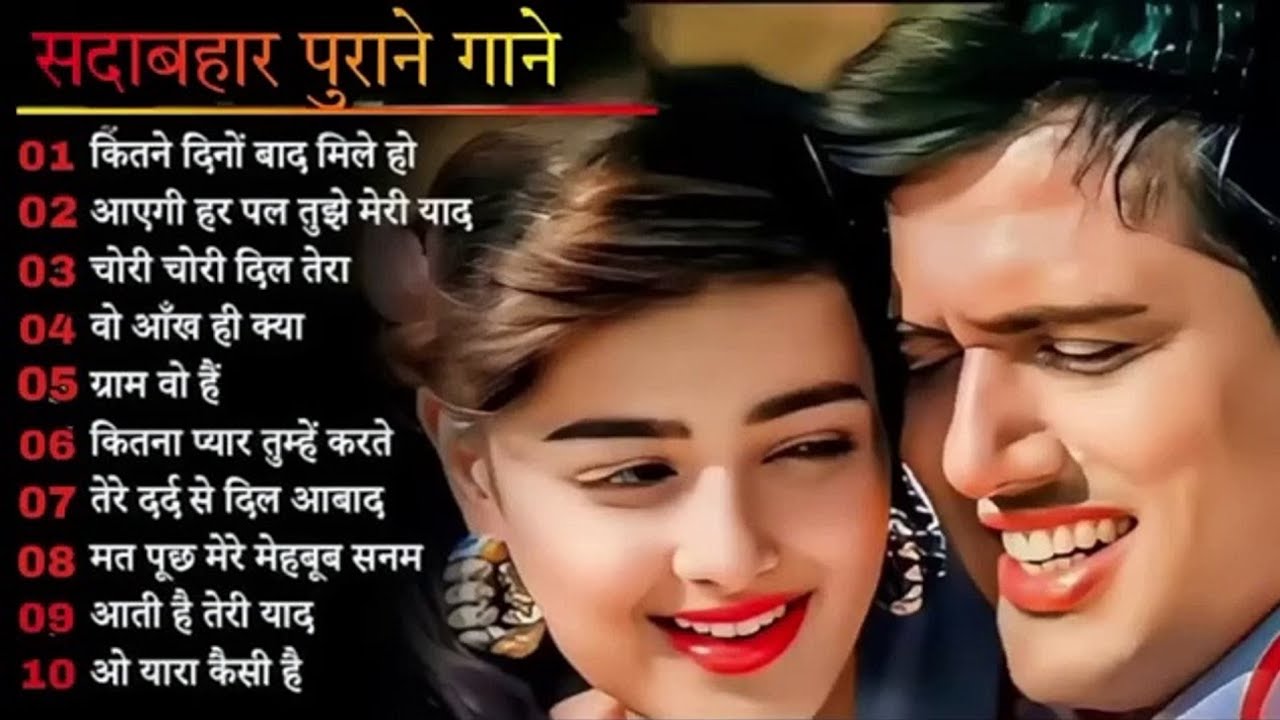 Lata Mangeshkar 90 हिट सॉन्ग Songs OldSongs Hindi Purane superhit Gane Old IsGold सुपरहिट सॉन्ग