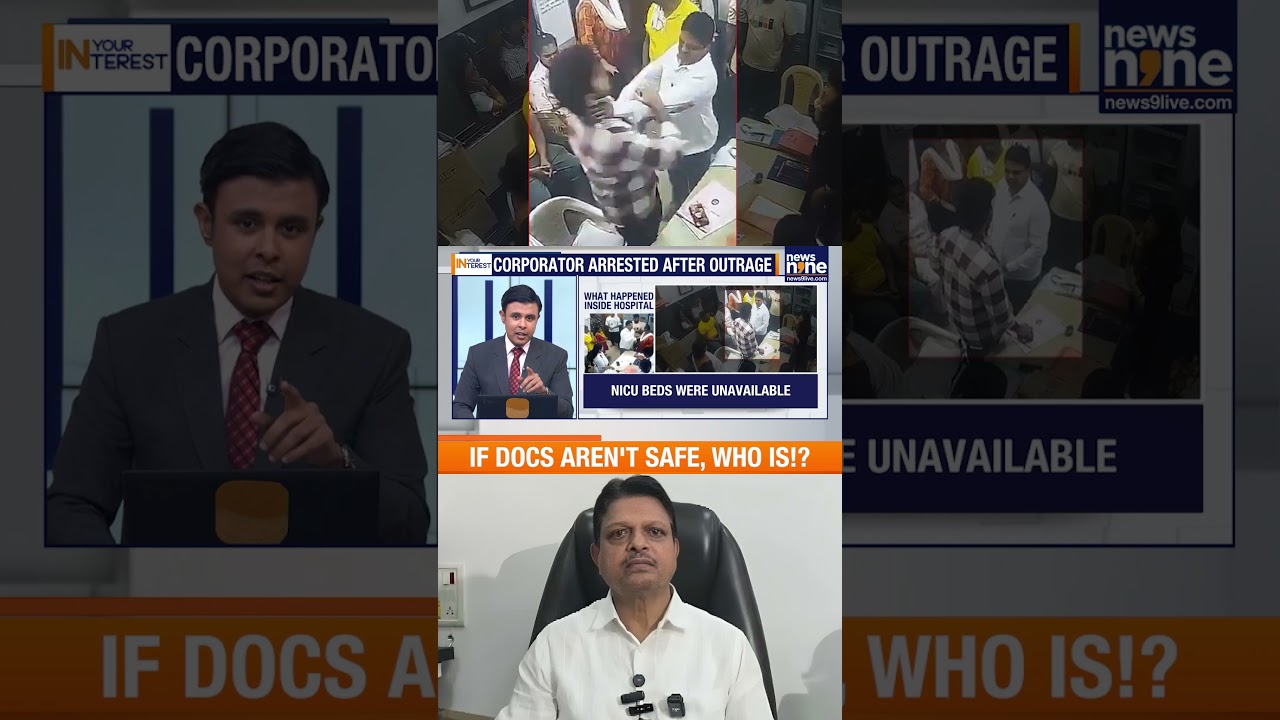 Doctors Assaulted Inside Hospital | Shiv Sena Corporator Arrested | Maharashtra Violence | News9