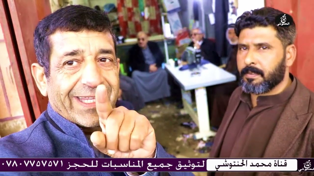 احلى جلسة شعر وسوالف عن شعراء الفجر في محل العم  خزعل ابو حامد
