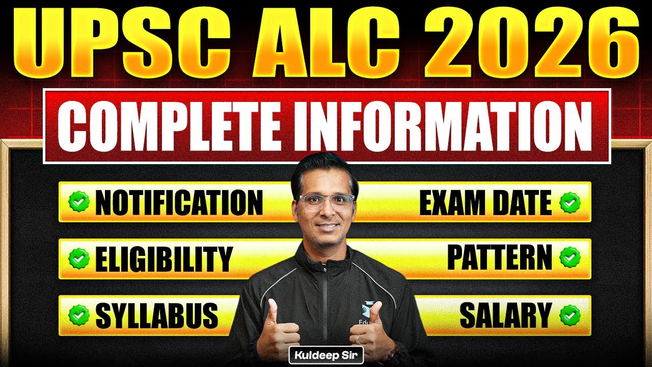 UPSC Assistant Labour Commissioner 2026 Complete Information | Notification, Salary, Eligibility