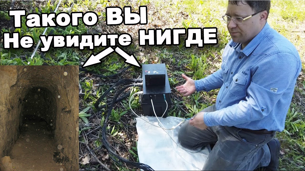 Он ПОРВАЛ всех! Такого результата мы не ОЖИДАЛИ!  Тест электротомографии. В поисках сокровищ