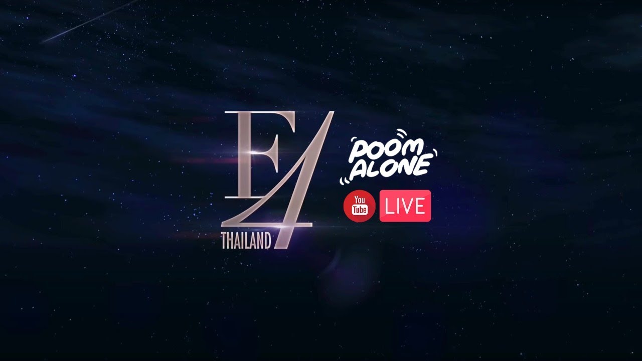 F4 Thailand ปังไม่ไหล Ep.1 l Special Live with POOMALONE