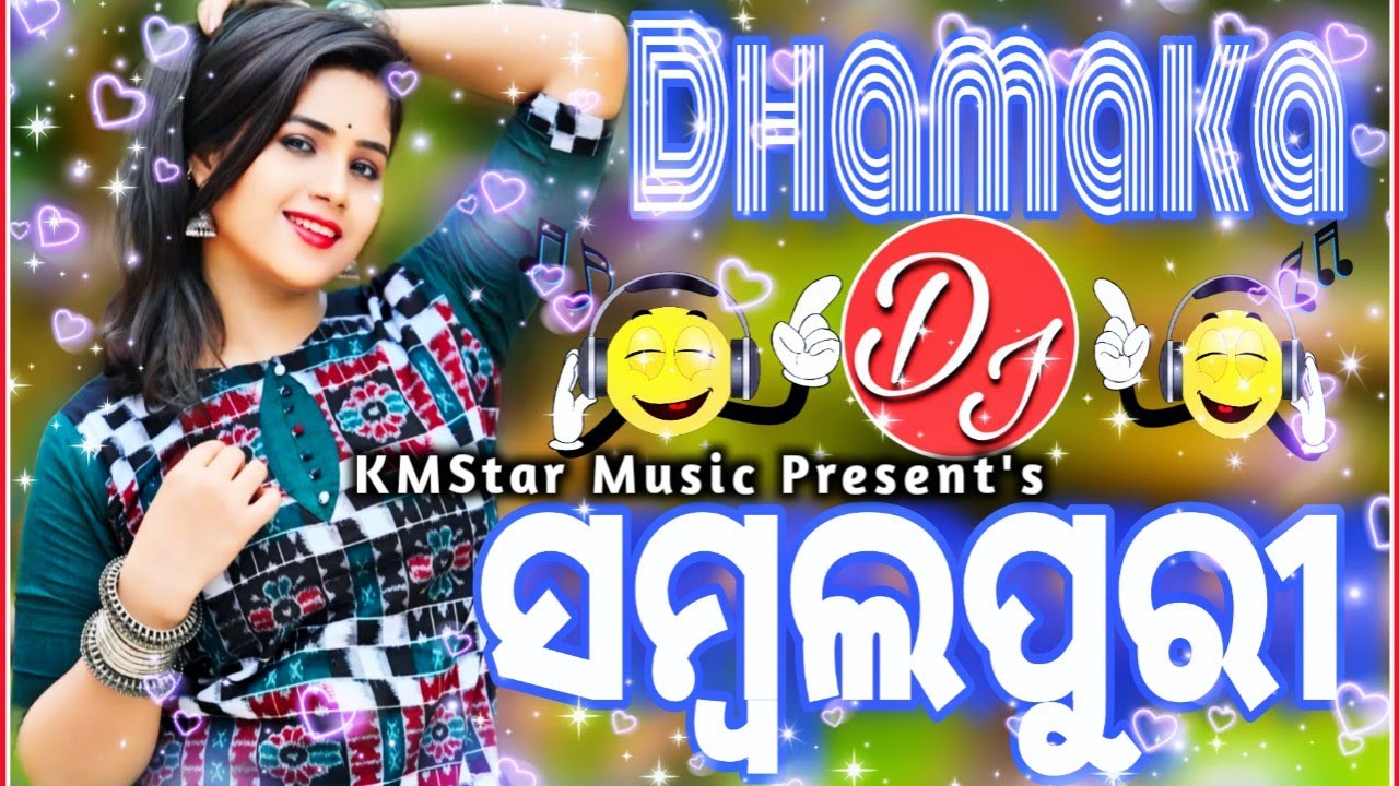 Sambalpuri Dj | Dhamaka style Dj Sambalpuri song | Nonstop dj Sambalpuri song | Sambalpuri remix dj