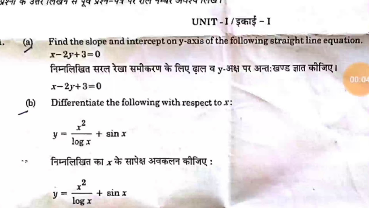 Bsc bed chemistry paper 2 part 1 2018