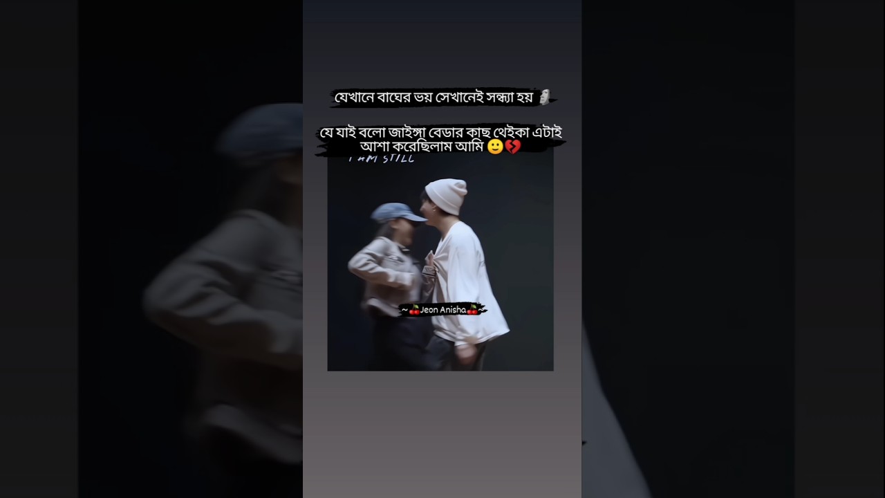 Jungkook আবার দাঁত কেলিয়ে হাসতাছে 🤧👊🏻🔪 #shorts #jungkook #trending #fyp