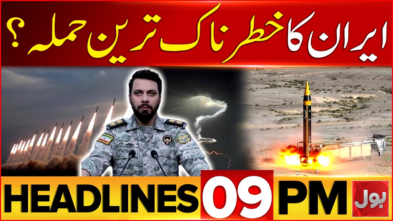 Iran's Most Dangerous At*ack? | Big Destruction | BOL News Headlne At 9 PM | Big Loss?