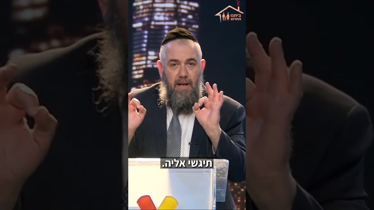 איך מחנכים בני נוער שמתחצפים?