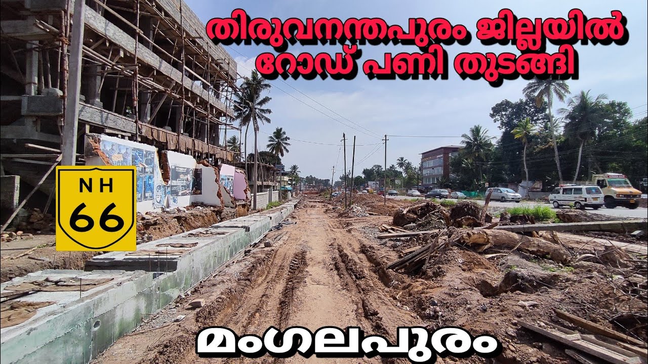 Thiruvananthapuram NH 66 road work progress