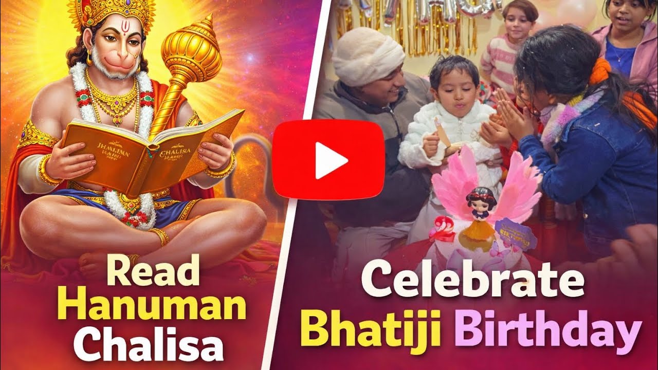 Aaj Mandir ja kar Hanuman Chalisa Padi || Bhatiji Birthday Celebrate 