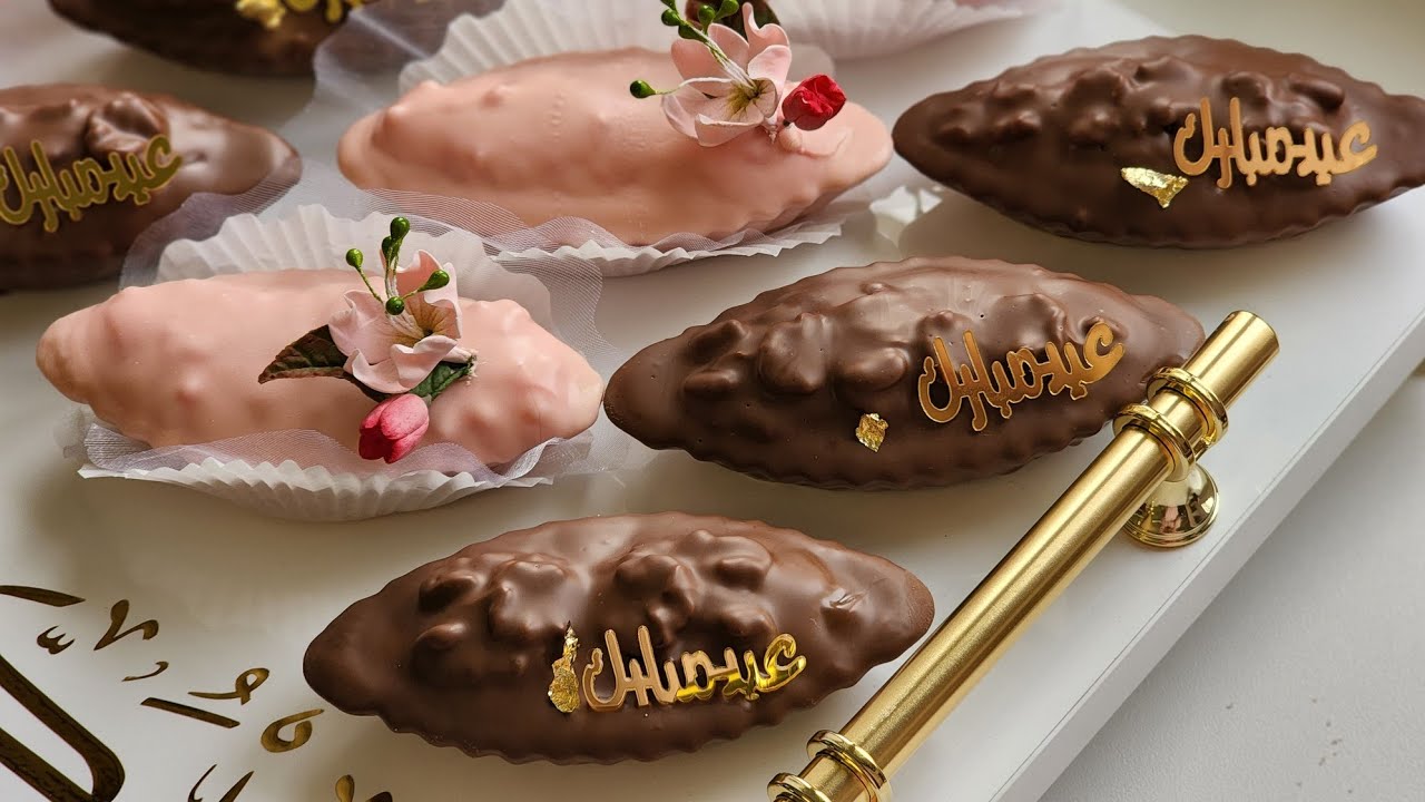 باركات بريستيج،نوعين من الحلويات بحشوين مختلفين ،حلويات عيد 2024🍓🍫