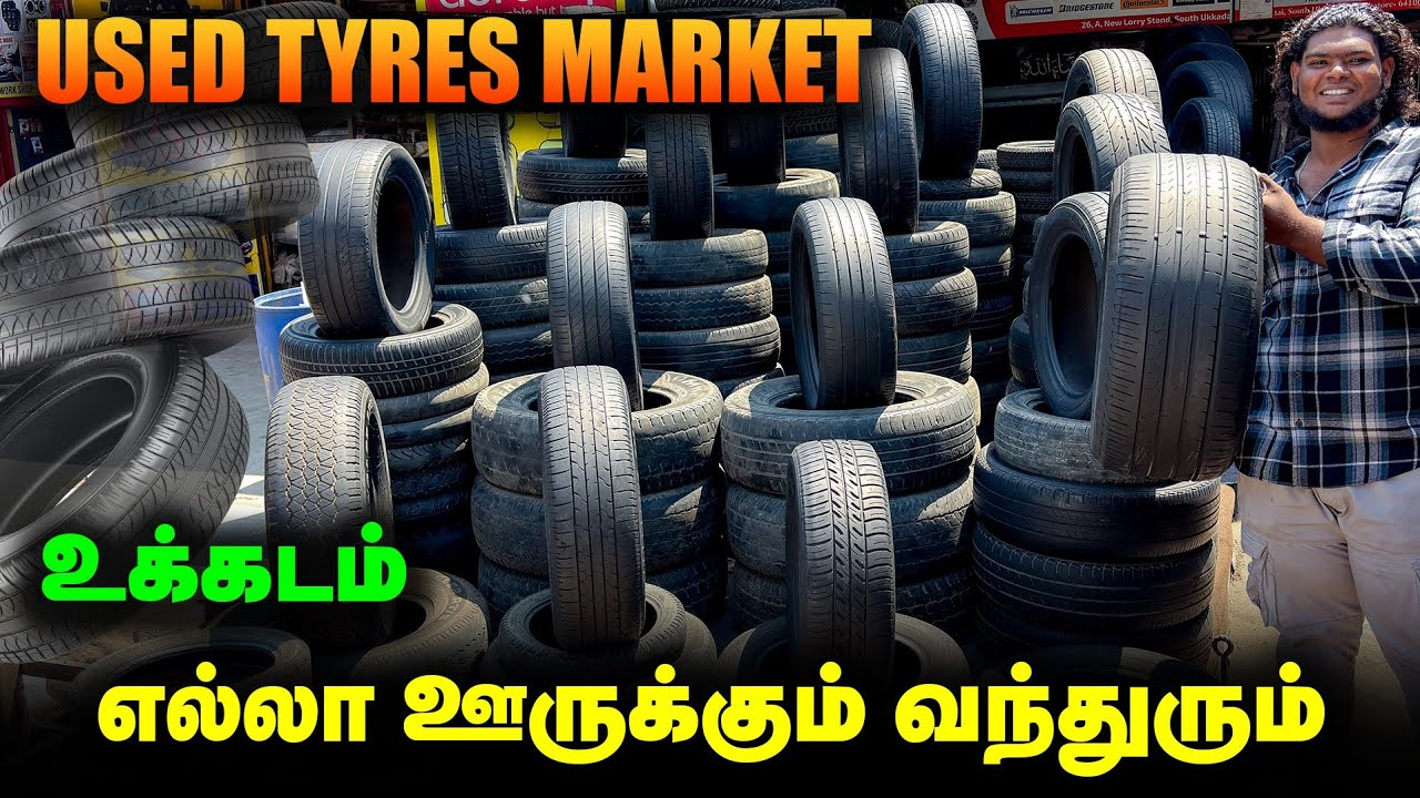 🛟 🚘 Used Tyre shop in Coimbatore 🤩 | Ukkadam market | coimbatore | Car tyre