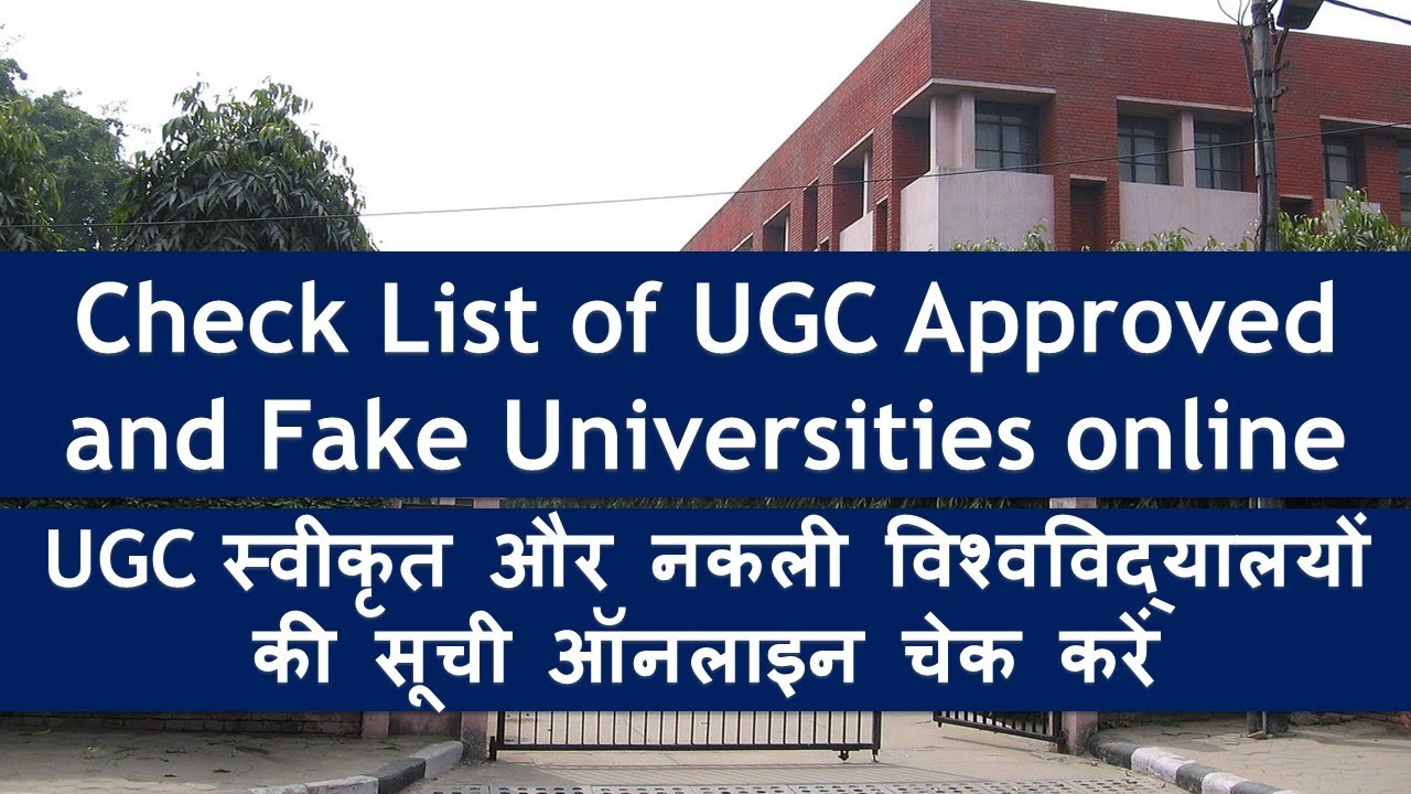 How to Check UGC-Approved Universities & Identify Fake Universities Online