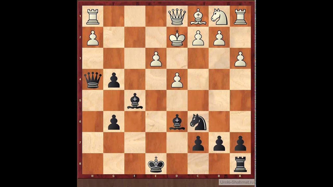 Ловушки в дебюте. Дебют Берда, Гамбит Фрома