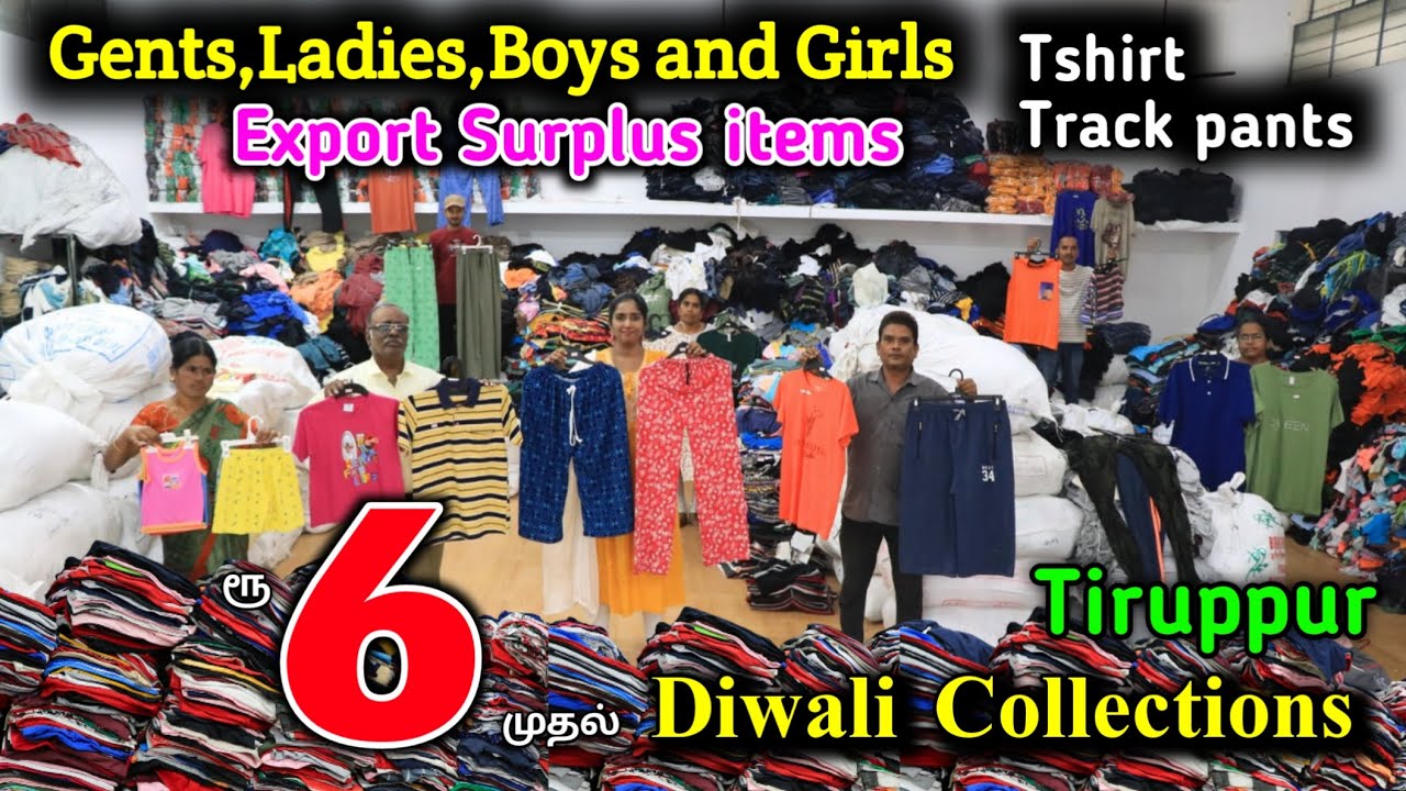 ரூ.6 முதல் Export Surplus Tshirt,Track pants| Diwali Offer Price #lowprice #wholesale #tshirt #viral