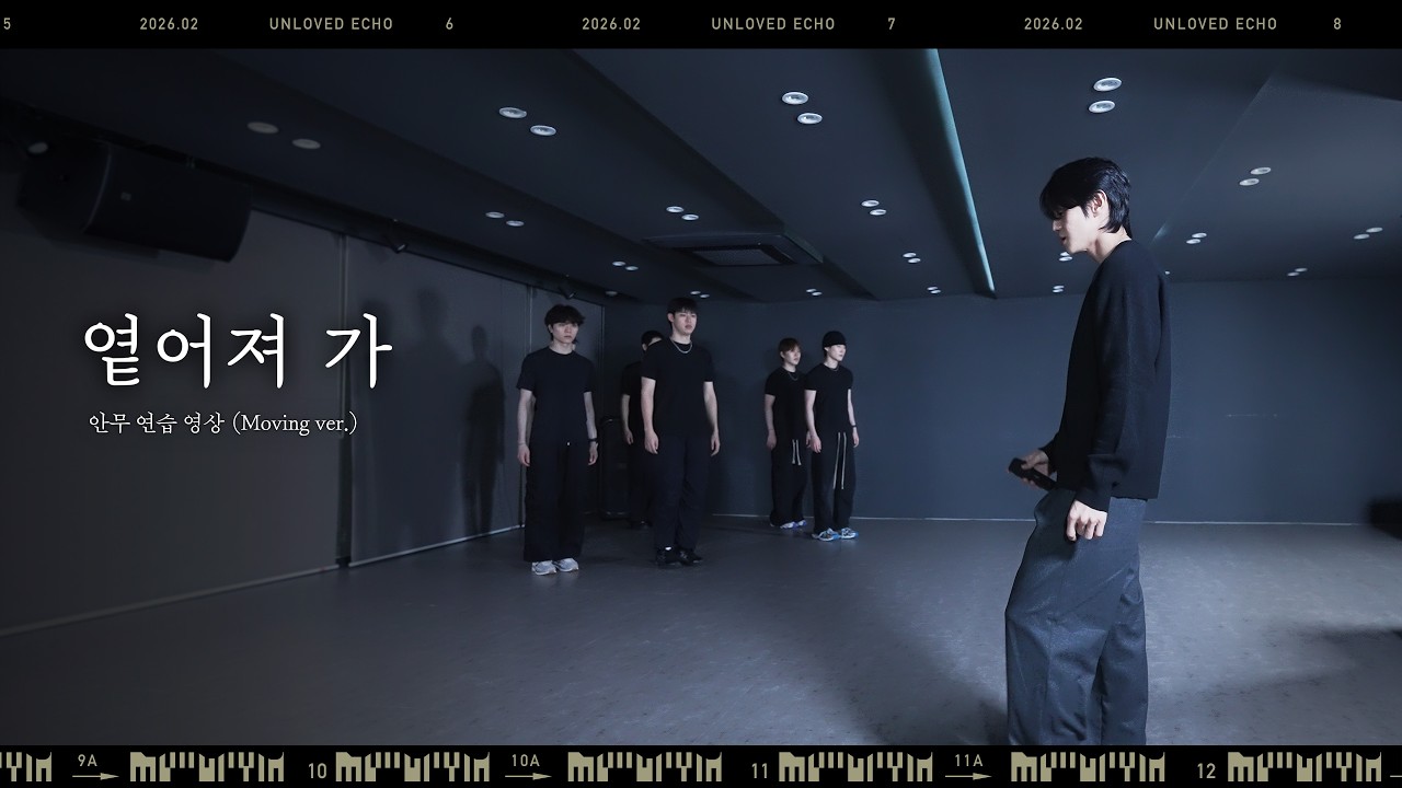 [Dance Practice] 양요섭(YANG YOSEOP) - 옅어져 가 (Fade Away) (Moving ver.)