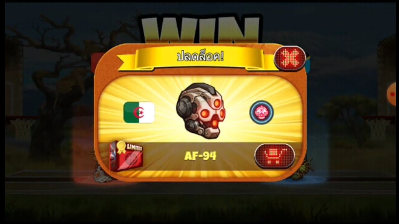 [Head Basketball ไทย] How to Unlock AF-94 (Algeria) วิธีปลดล็อก AF-94 (แอลจีเรีย)