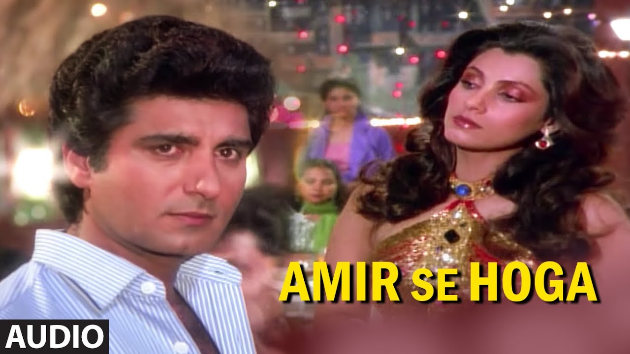 Amir Se Hoga Ya Garib Se Hoga Full (Audio) | Insaaniyat Ke Dushman | Raj Babbar, Dimple Kapadia