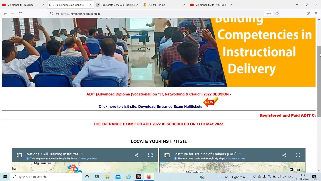 CITS Admission 2022 | CITS ka Form Kab Niklega 2022