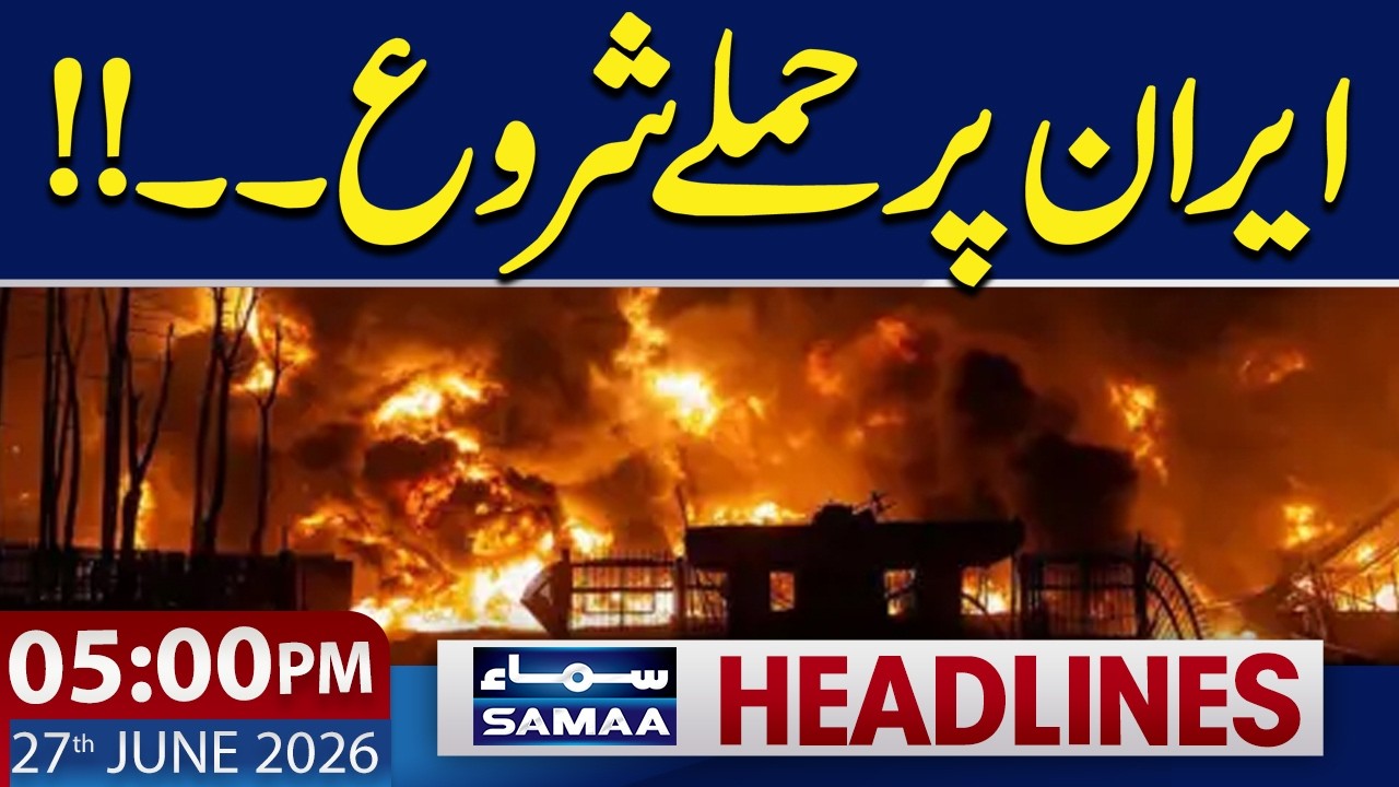 Iran US War | US Another Attack on Iran | Iran Strong Response | 05 PM News Headlines | Samaa TV