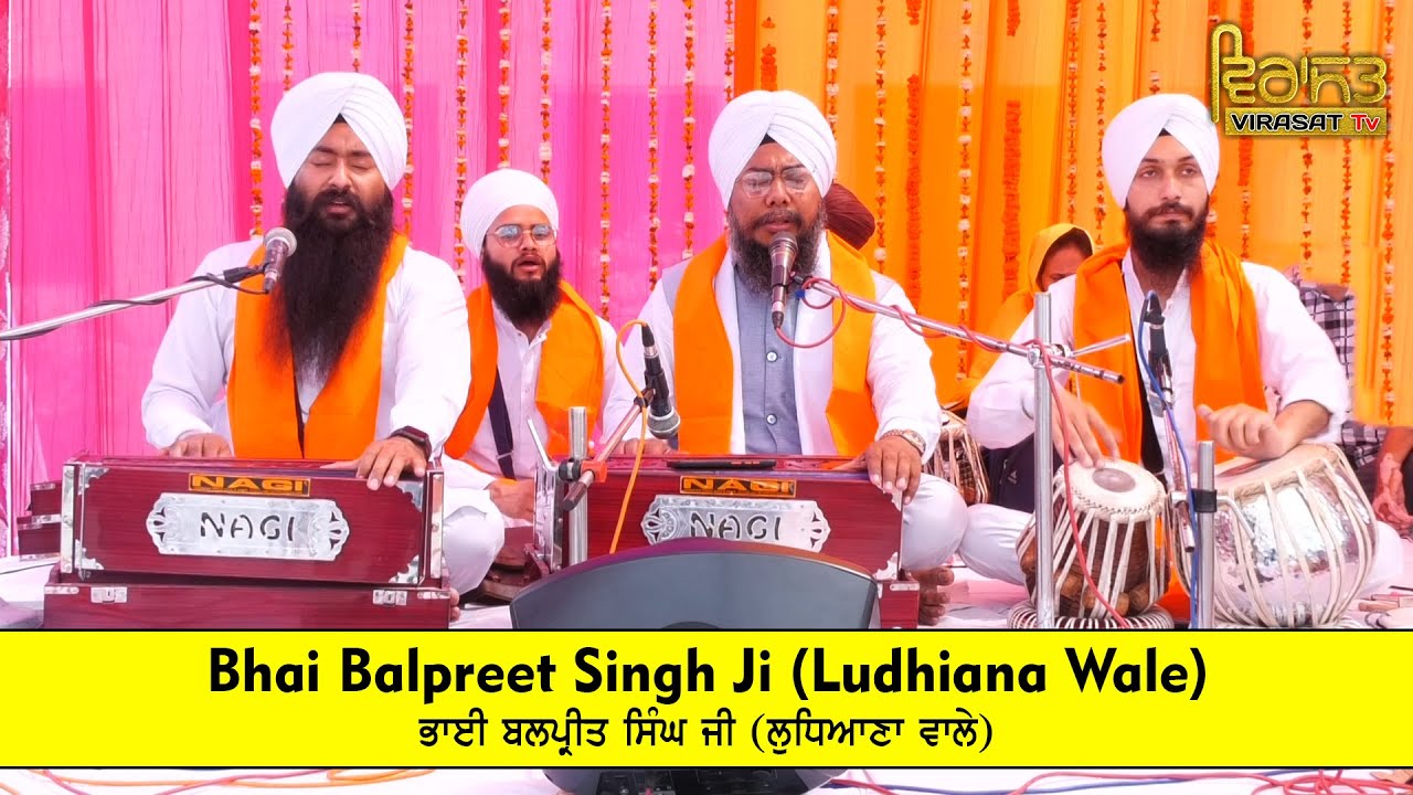 Non Stop Amazing New Shabad Gurbani Kirtan | Bhai Balpreet Singh Ji Ludhiana wale @VirasatTV