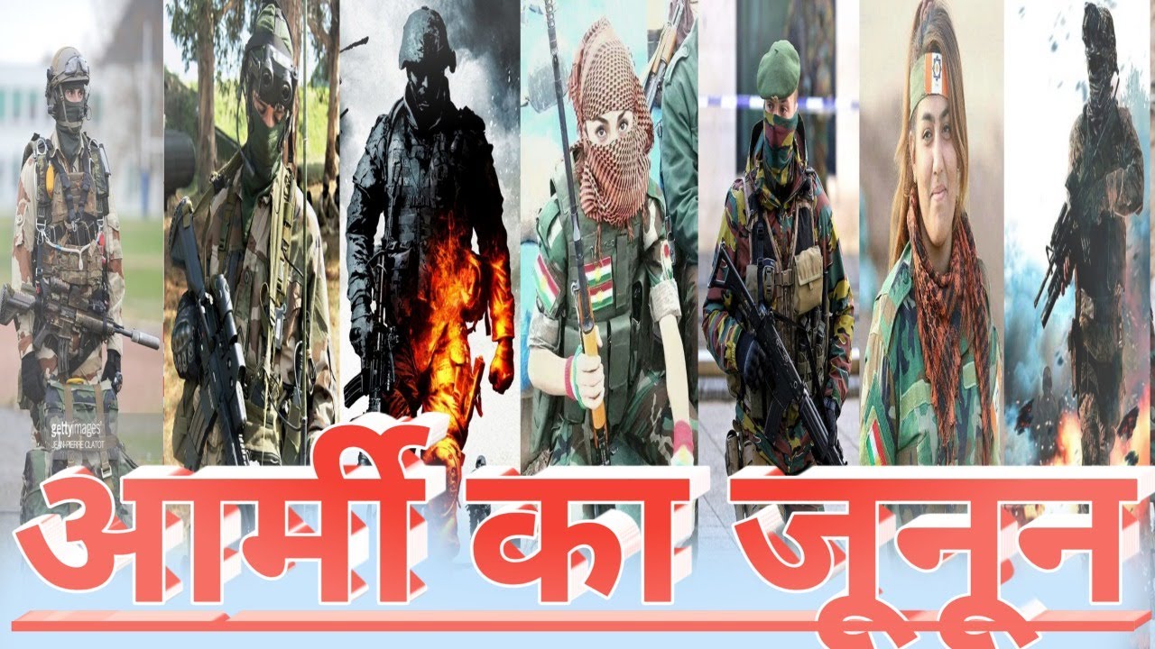 Indian army Danapur Live Stream