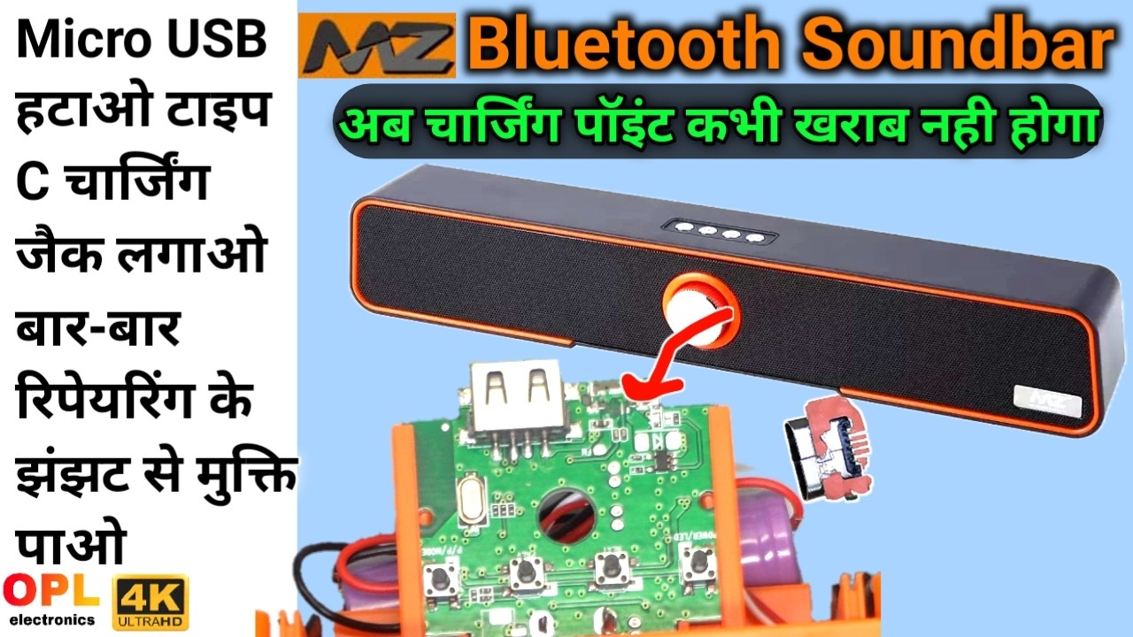 How to install type C charging port in Bluetooth speaker