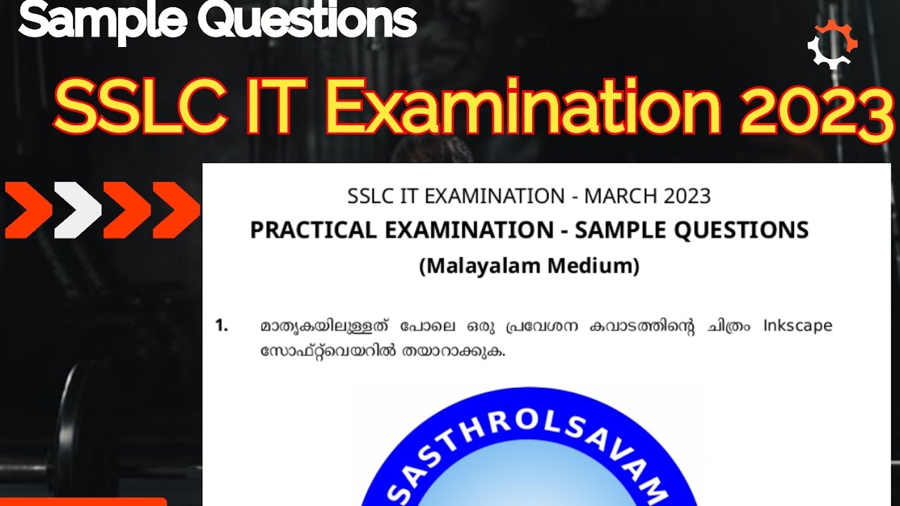 SSLC IT EXAMINATION 2023 | Sample Questions | Inkscape