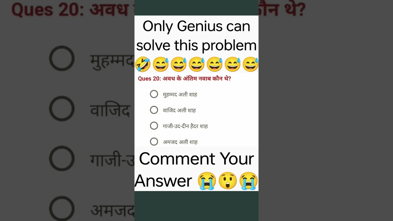 Only Genius can solve this problem 🤣 #trendingshorts #uppolicenews #shorts