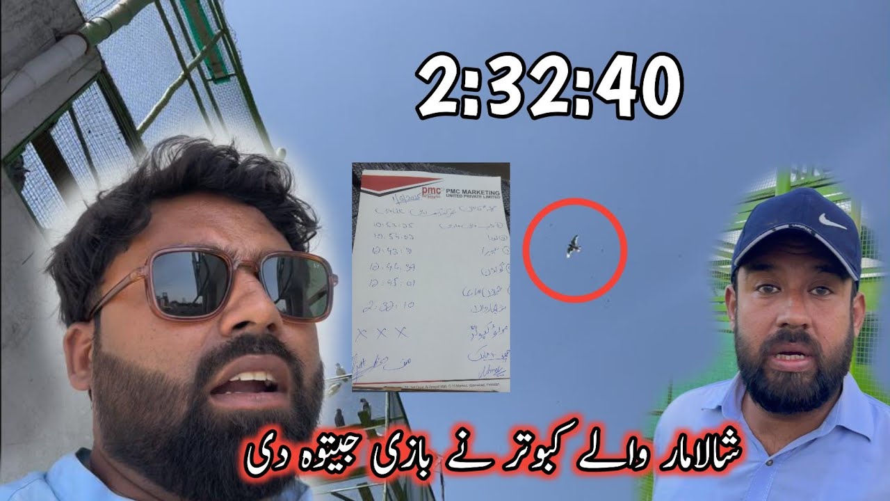 Shalamar Wala Ne Aj Bazi Jeetwa Di 💪🏼