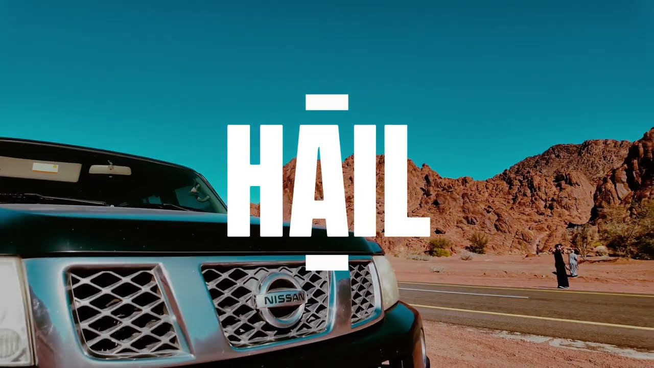 شعيب جو - حايل 