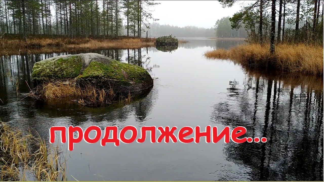 Рыбалка в Карелии 2021 (продолжение)