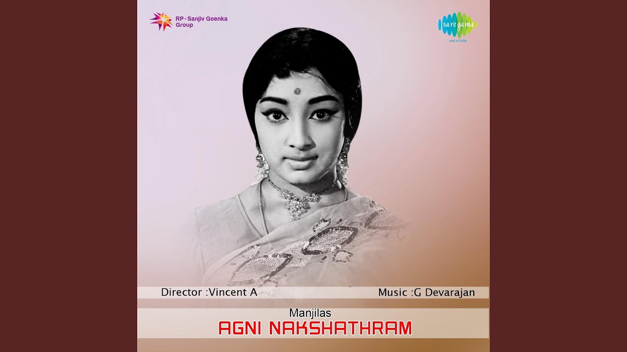 Nithyasahaaya Maathave
