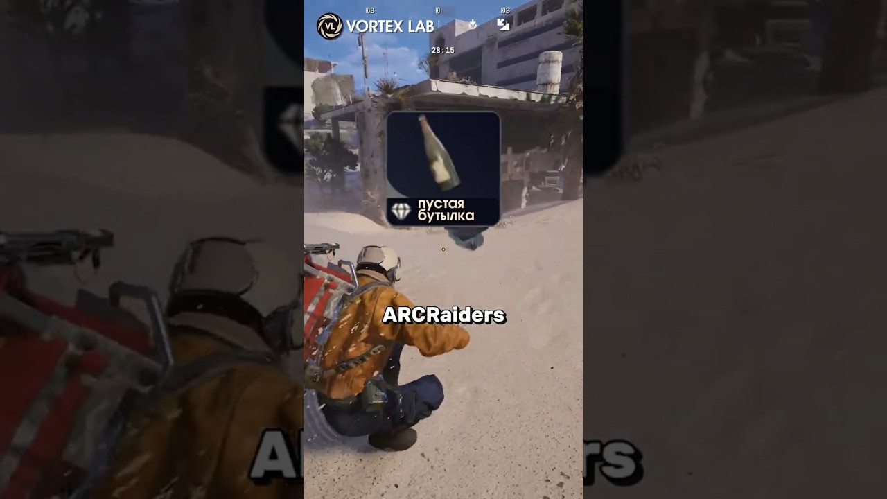 Agave Juice in ARC Raiders! #arcraiders #arc #extraction #pvp #pve